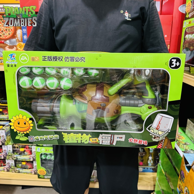 Yeni Bitkiler Vs. Zombiler Gat - Plant Parent Vs incelemesi ve fiyatı