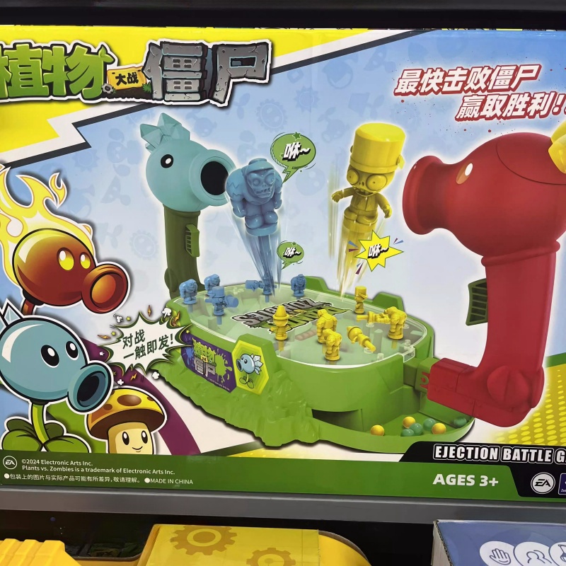 2025'in Yeni Bitkiler Vs. Zomb - Plant Parent Vs incelemesi ve fiyatı